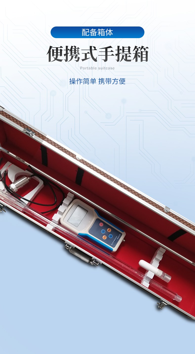 土壤水势测定仪