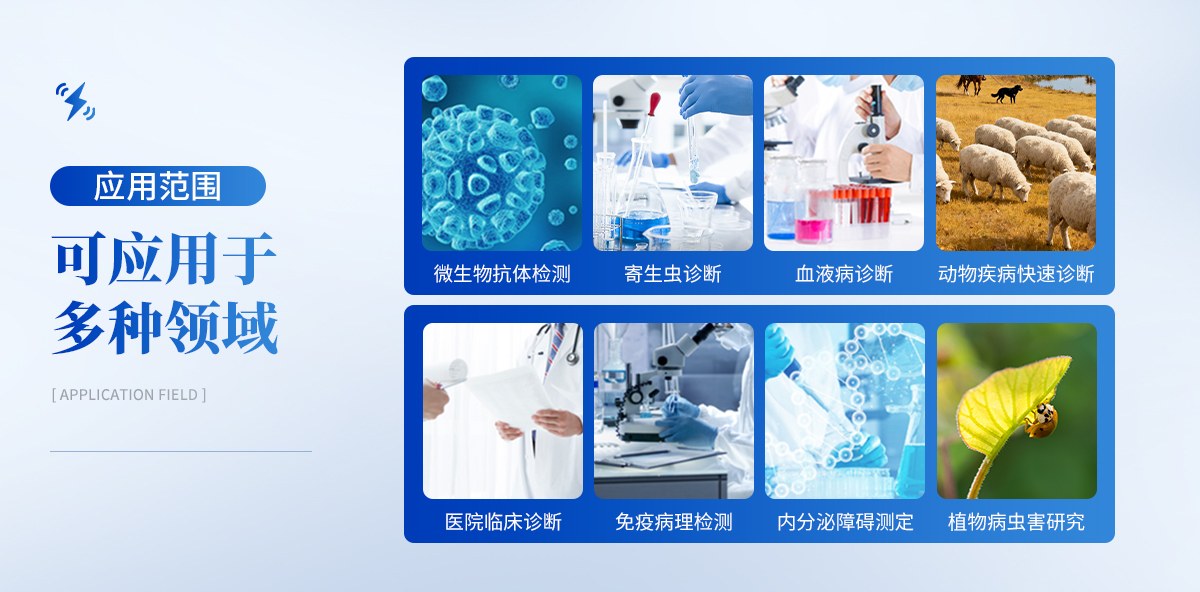 酶联免疫分析仪