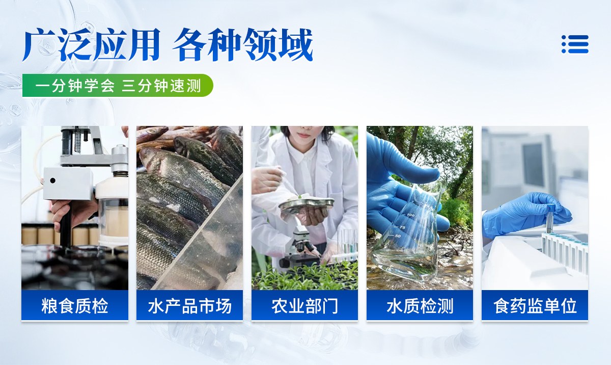 重金属镉检测仪