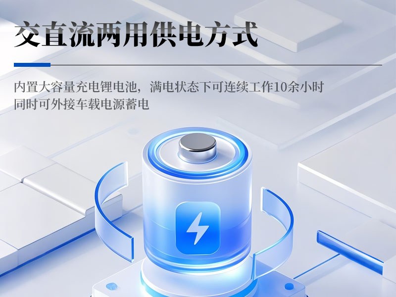土壤肥料植株养分检测仪