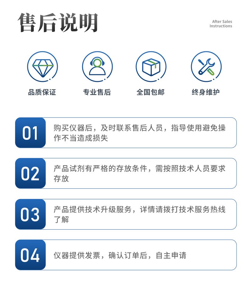 植物蒸腾速率测定仪