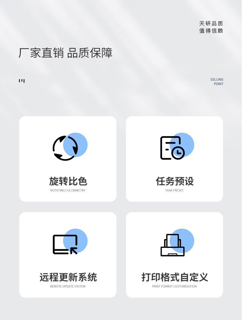 高精度酸价过氧化值检测仪