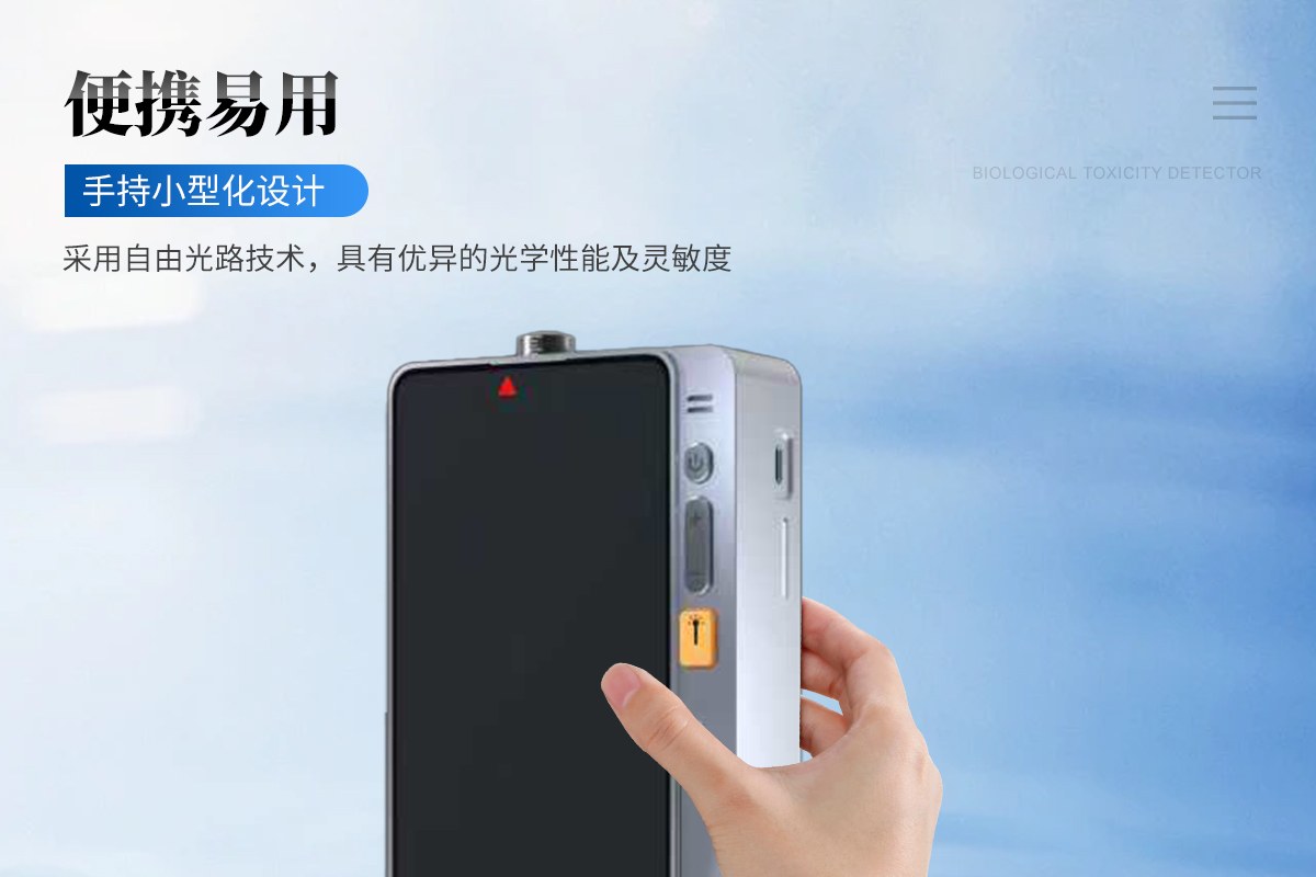 手持拉曼光谱仪