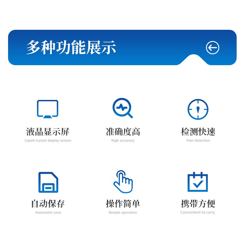 土壤水势测定仪