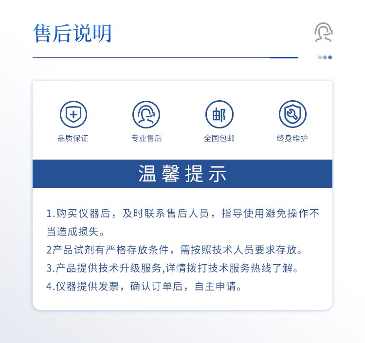 粮食水分测量仪