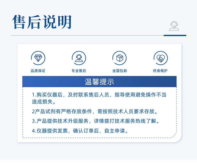台式肉类检测仪