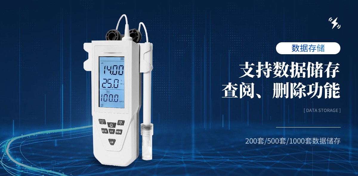 便携式酸度计(TY-XPH系列)