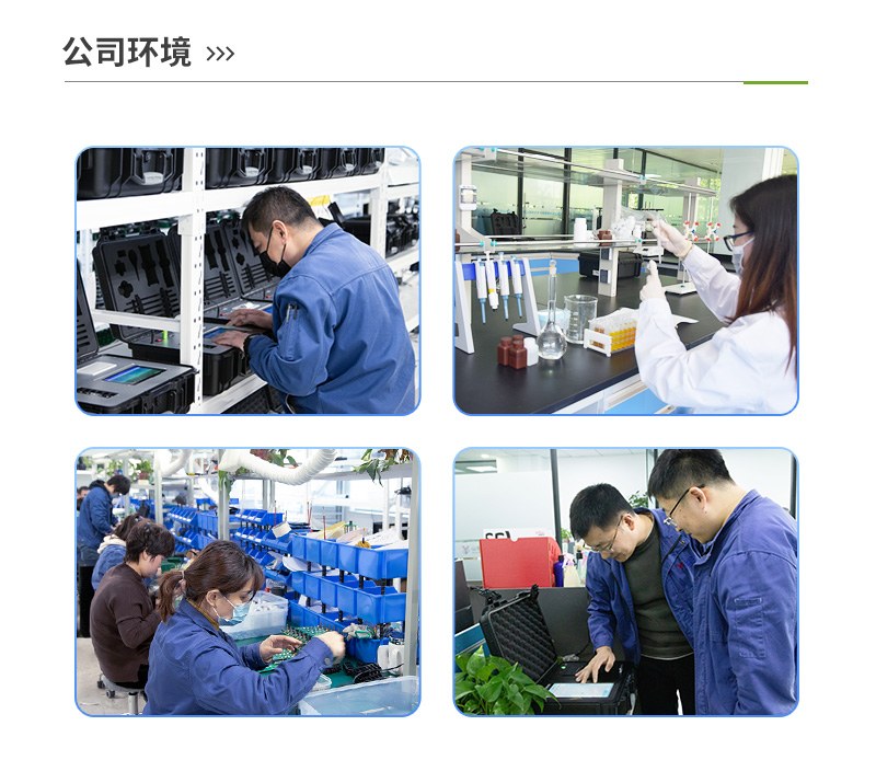 植物蒸腾速率测定仪