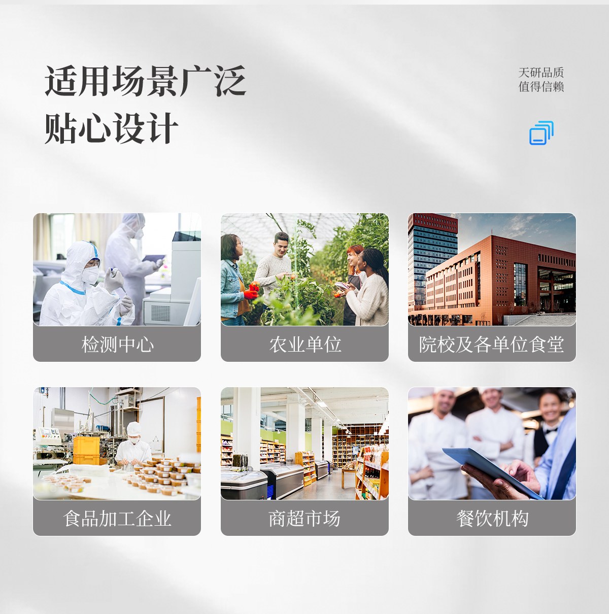多通道蜂蜜检测仪