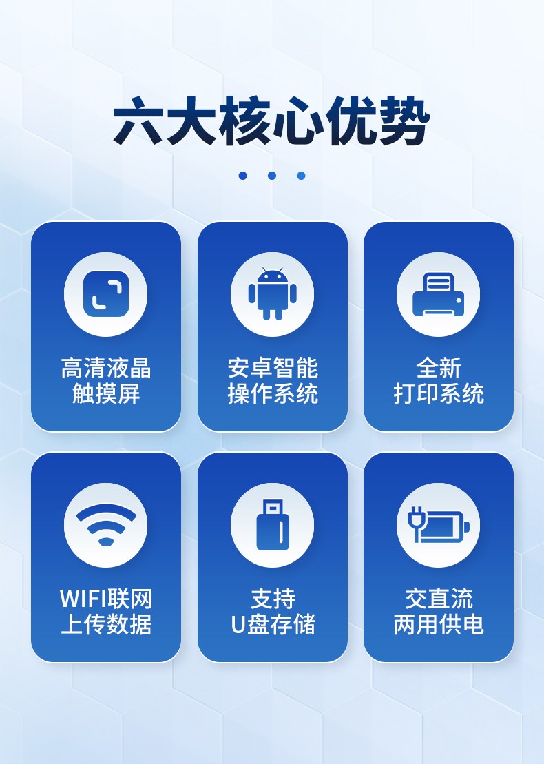 细菌毒素检测仪