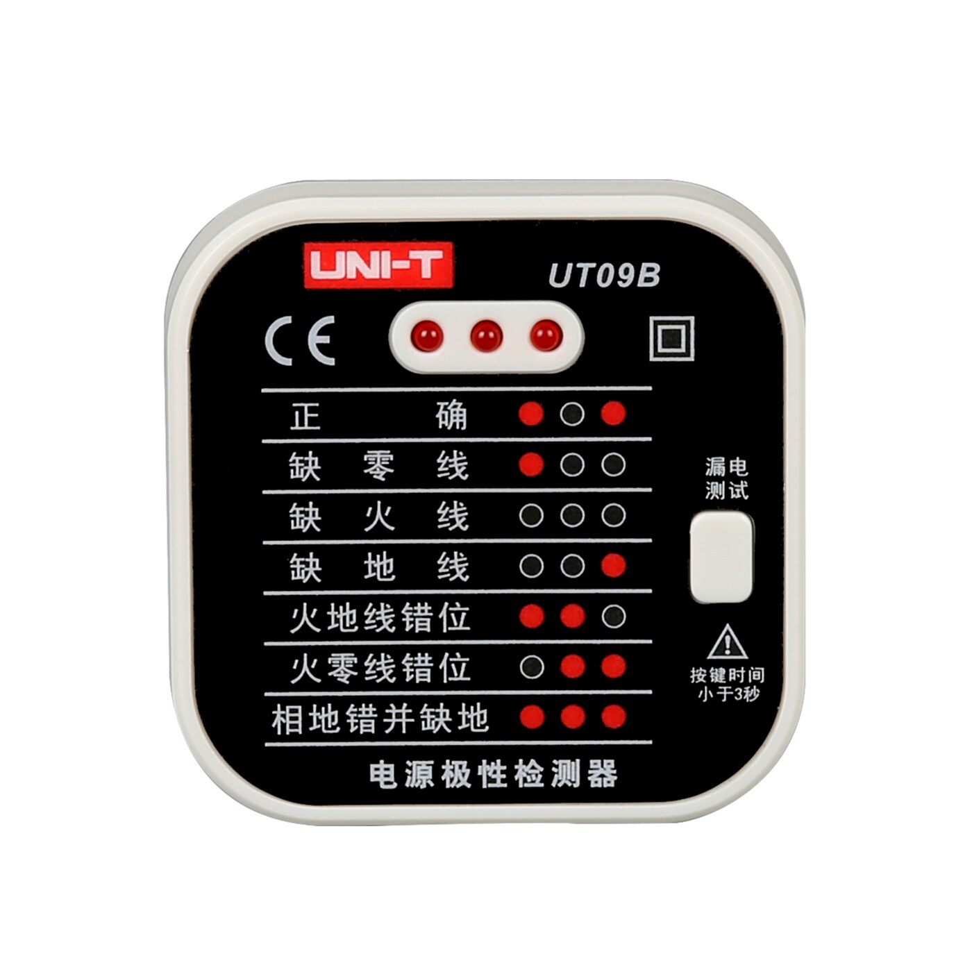 UT09B电源极性检测仪
