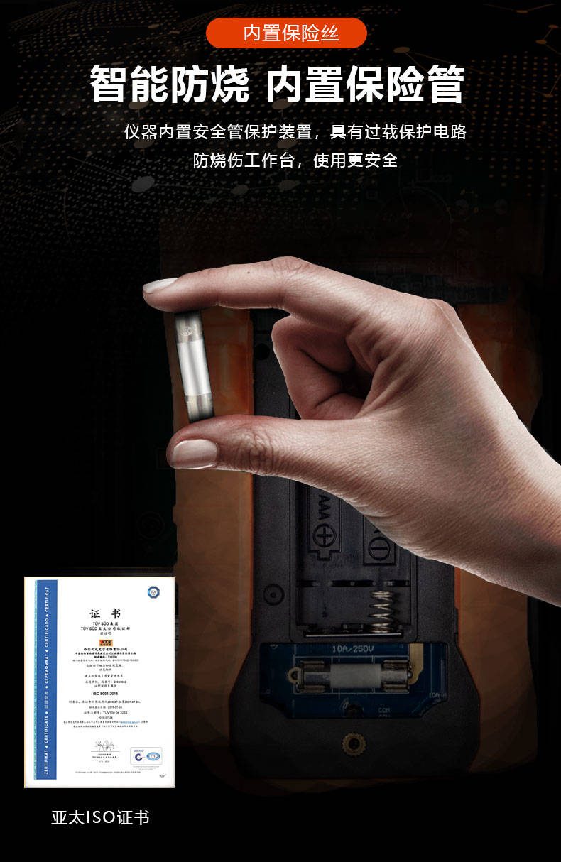 VICTOR 85C/85D 智能识别数字万用表3 1/2位
