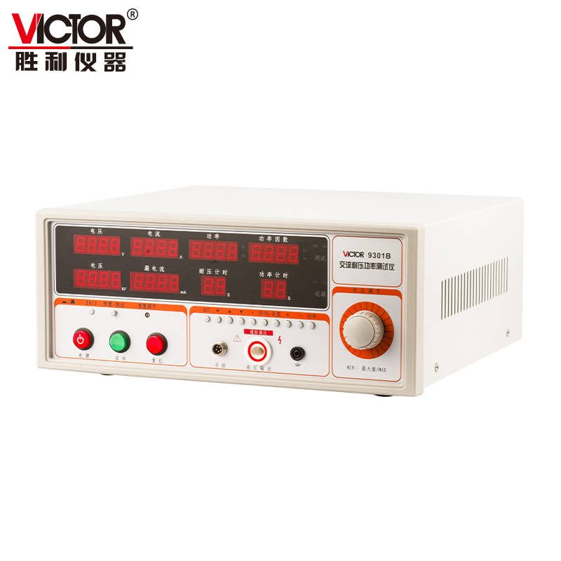 VICTOR 9301A/9301B交流耐压功率测试仪 图2