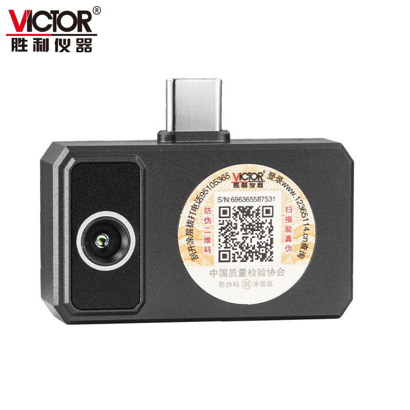 VICTOR 328M/ 328B Pro手机红外热成像仪（支持双系统） 图2