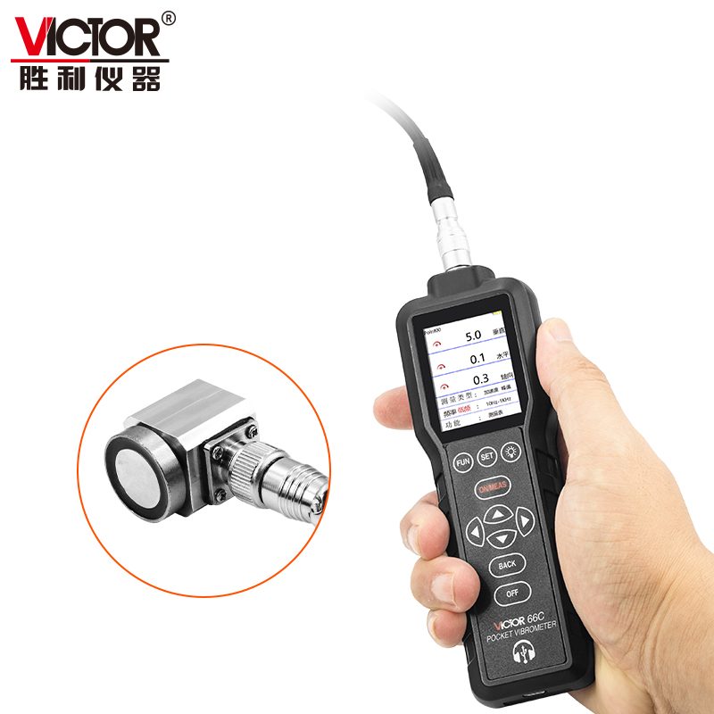 VICTOR 66C 便携式三轴向测振仪