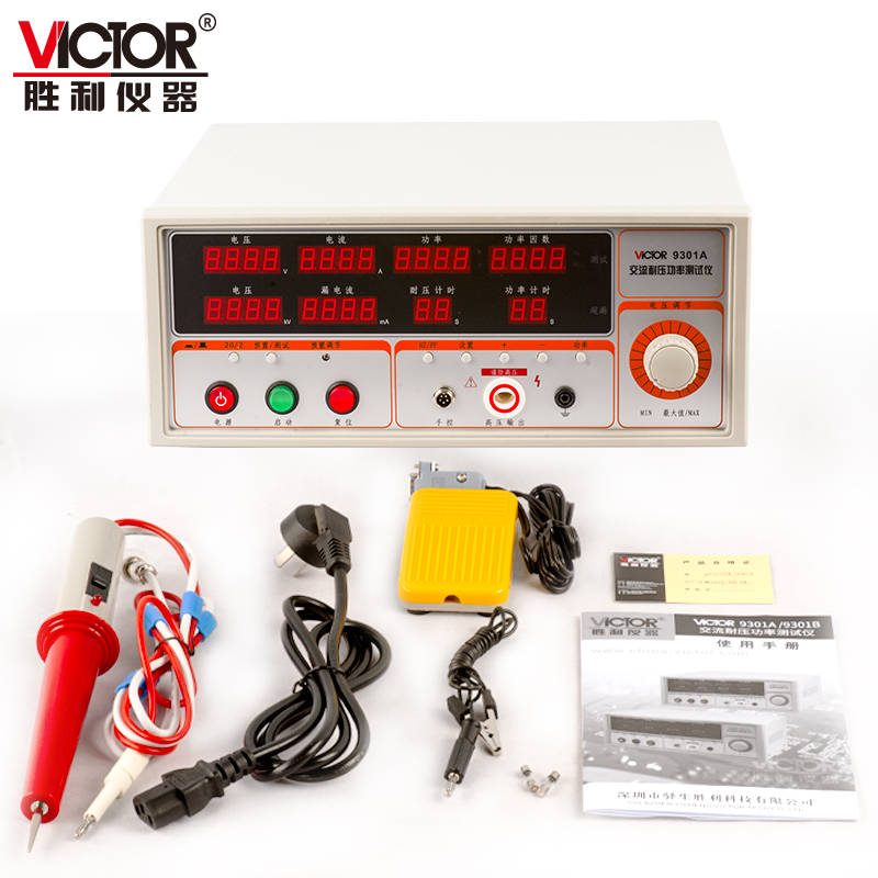VICTOR 9301A/9301B交流耐压功率测试仪 图4