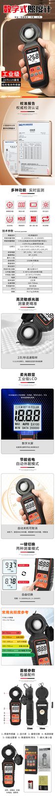 VICTOR 1010M 数字照度计