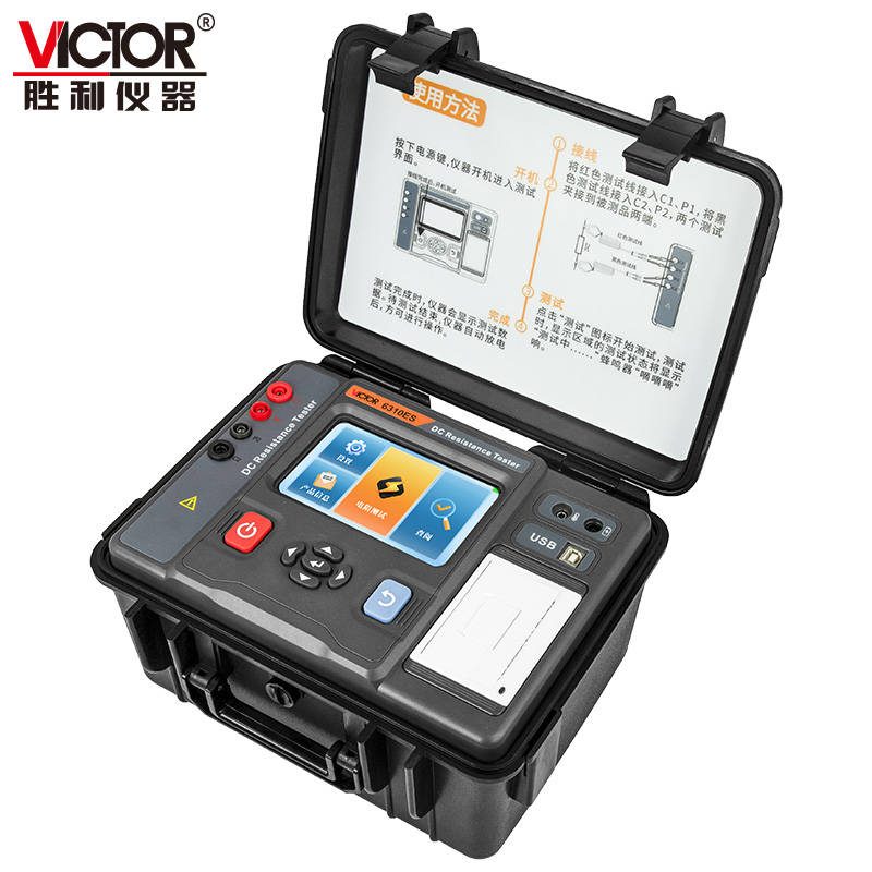 VICTOR 6310ES 直流电阻测试仪