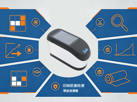 1、&nbsp;专业级密度测量，覆盖印刷全流程
