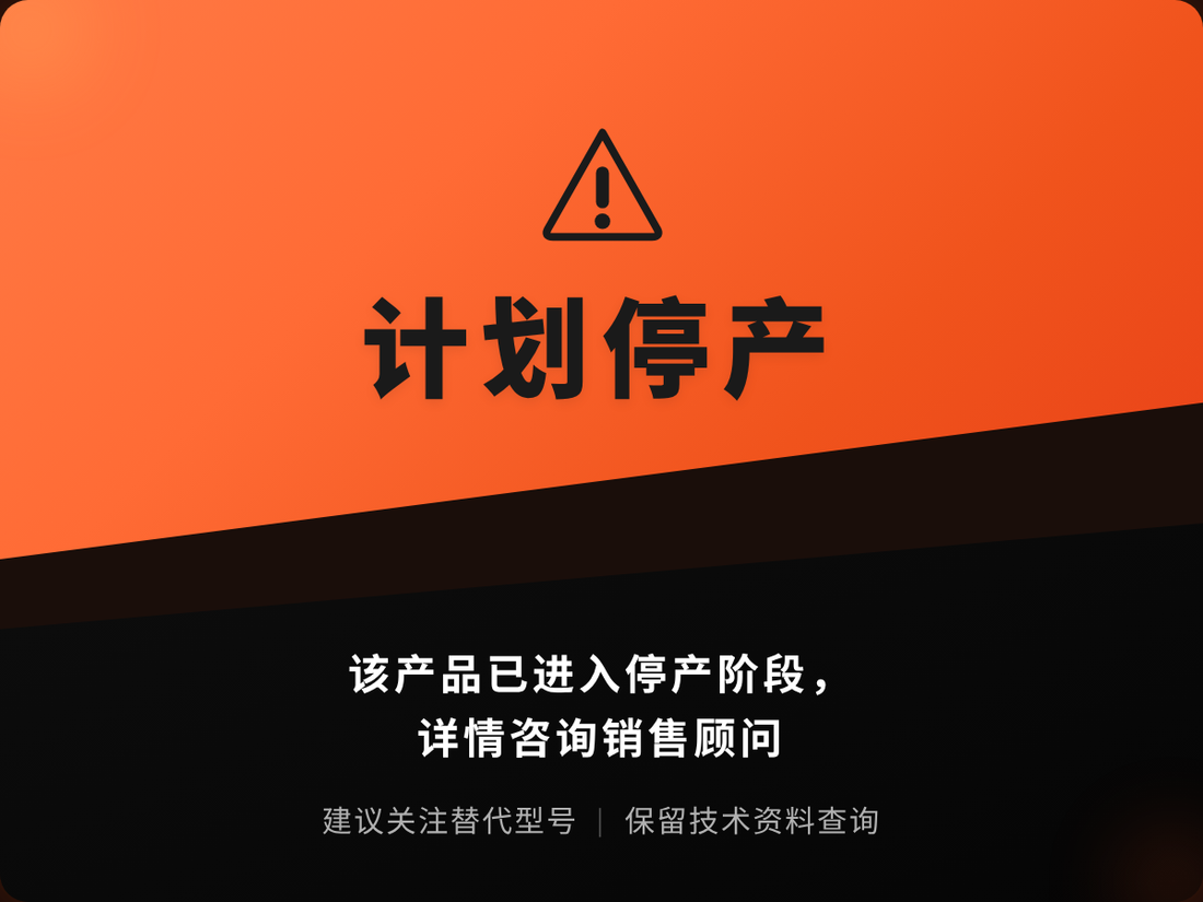 分光色差仪CR7(基础版)