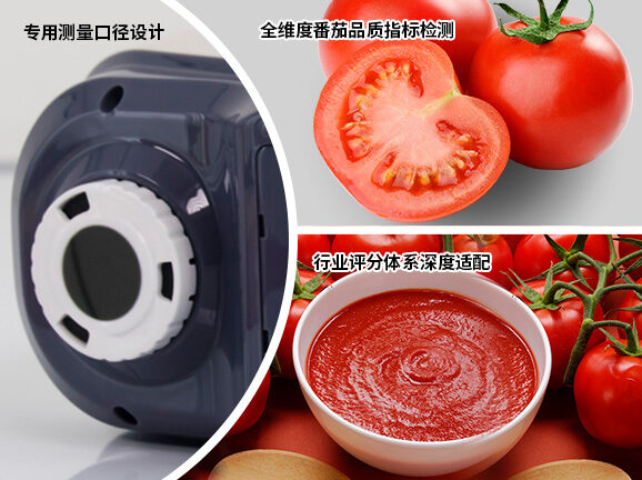 一、番茄检测场景专属定制,覆盖全产业链需求