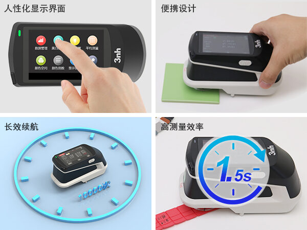 四、操作使用便捷