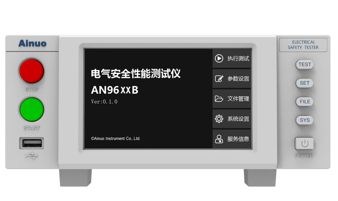 交流耐压、绝缘电阻、接地电阻测试仪 AN96XXB