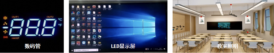 LM-3 瞄点式亮度计