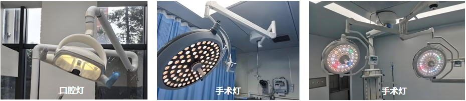 SL-1000 无影灯光色测量系统