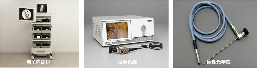 AMET-2200C 医用内窥镜光学性能自动测试系统