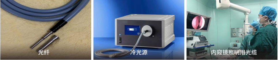MEC-300 内窥镜光缆透过率测试装置