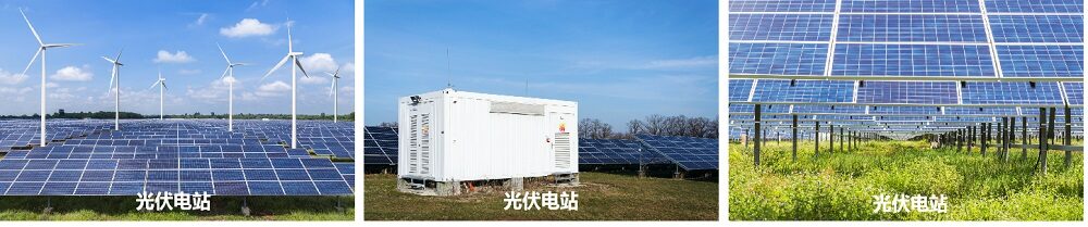 PVA3000 光伏逆变器综合分析仪