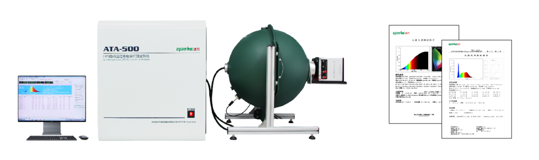 ATA-500/1000 LED自动温控光电分析测量系统