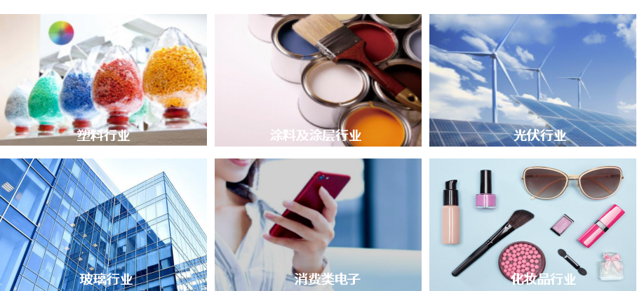 HC系列 产线高速分光测色仪