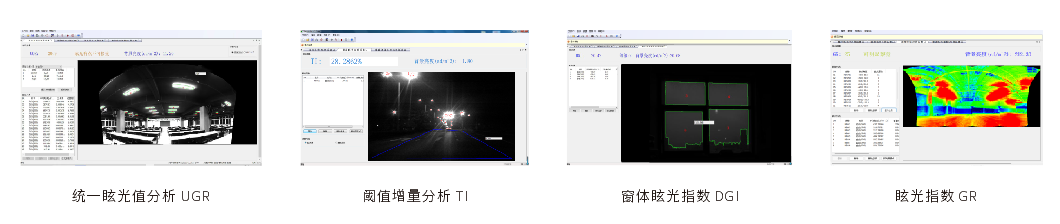 LGM-300 照明眩光测量系统