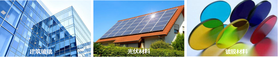 SPM-30250 紫外可见近红外分光光度计