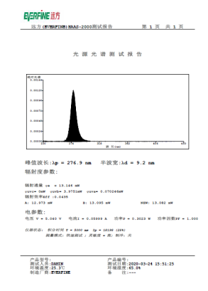 PCE-2000UV_1.5 紫外光源辐射测试系统