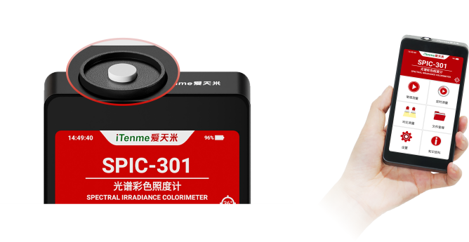 SPIC-301 光谱彩色照度计