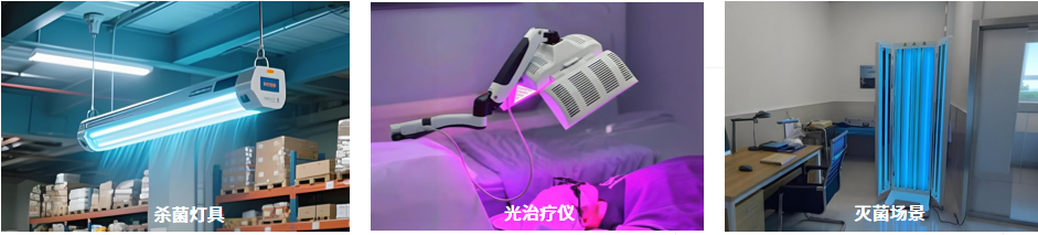 USR-300C 紫外光谱辐照度计