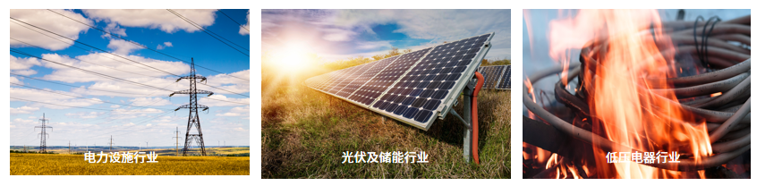 EMS61000-6B 传导抗扰度测试系统