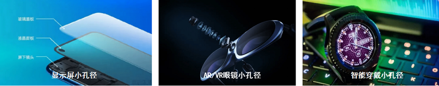 ST-2000 亚毫米级光谱透射比测量系统