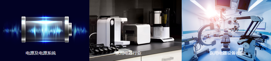 EMI-5000 喀呖声测试系统
