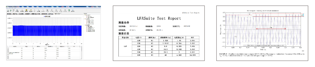 LFA-3000 光源频闪测试系统