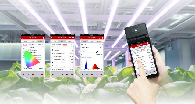 PLA-500 植物光照分析仪