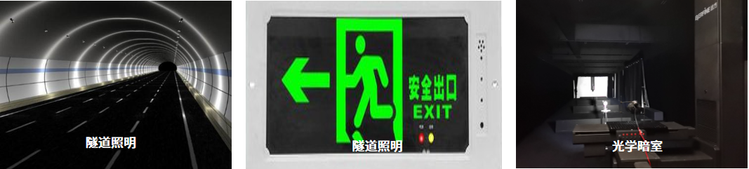 PHOTO-2000μ 微光照度计