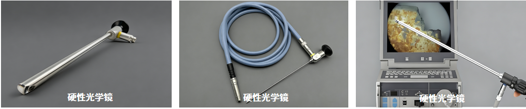 AMET-2100 硬性光学内窥镜光学性能测试系统