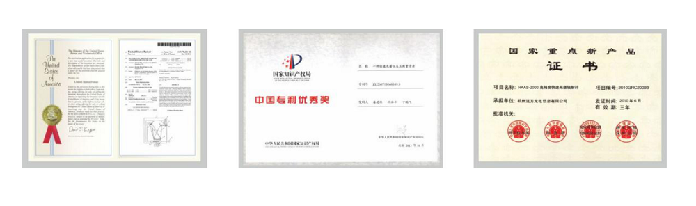 PCE-2000系列 光色电综合测试系统