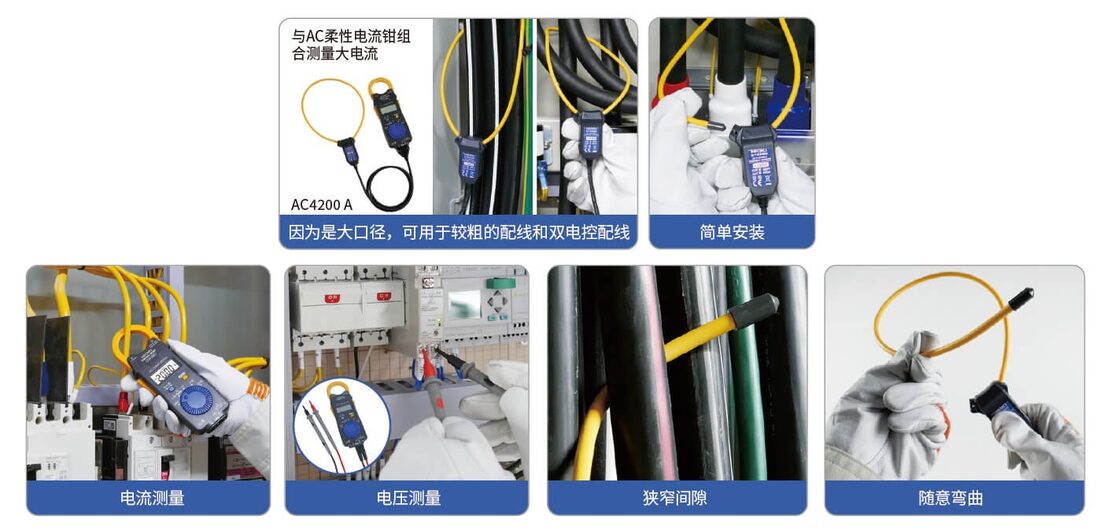 无论电流测量,还是电压测量只需1台即可!