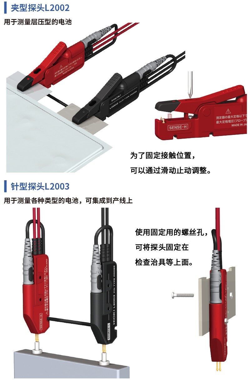4端子对测量，抑制产生的磁通量，提高高频测量的稳定性