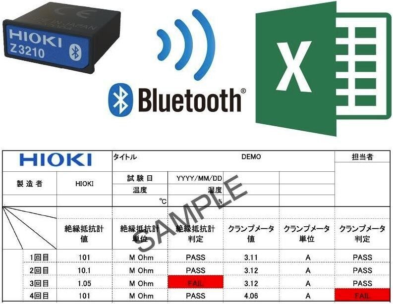 将测量数据直接输入到 Excel® 表格